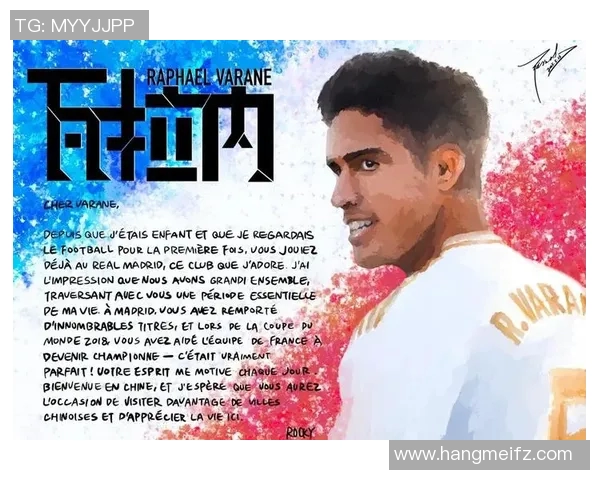 靠嘴说的足球明星如何用语言征服球迷与赛场